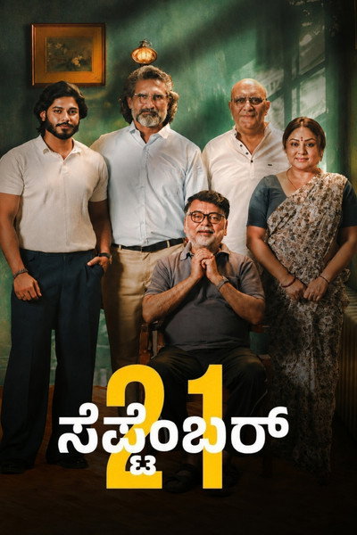 Póster de September 21
