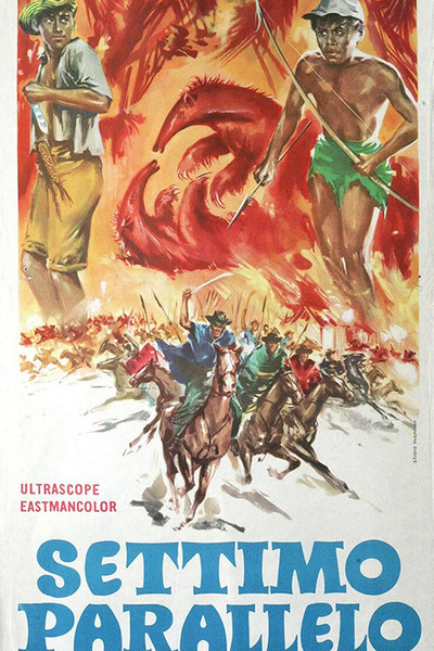 Póster de Séptimo paralelo