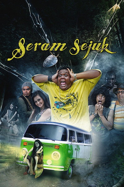 Póster de Seram sejuk