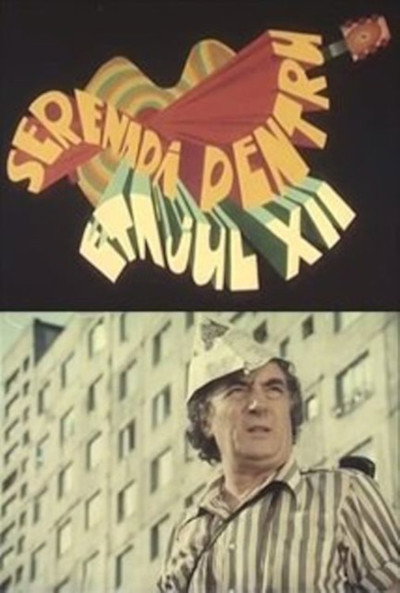 Póster de Serenade for the 12th Floor