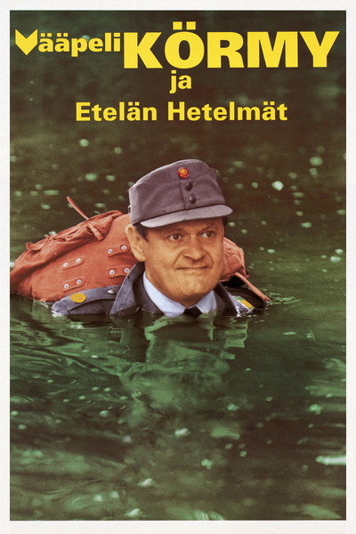 Póster de Sergeant Körmy and the South Pacific