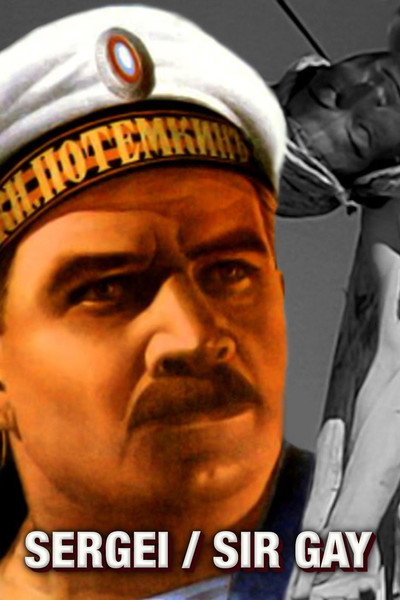 Póster de Sergei/Sir Gay