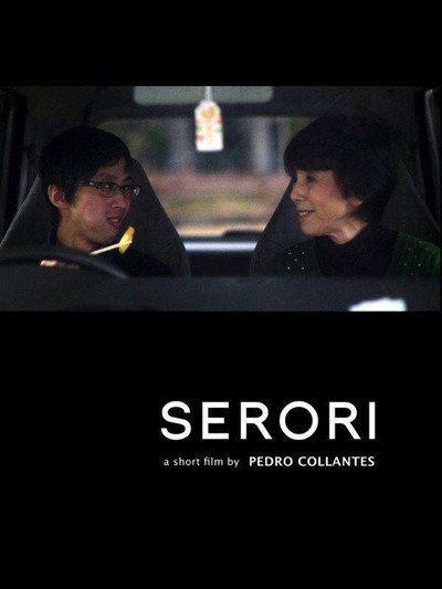 Póster de Serori