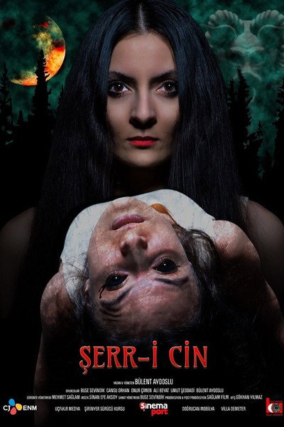 Póster de Serr-i Cin