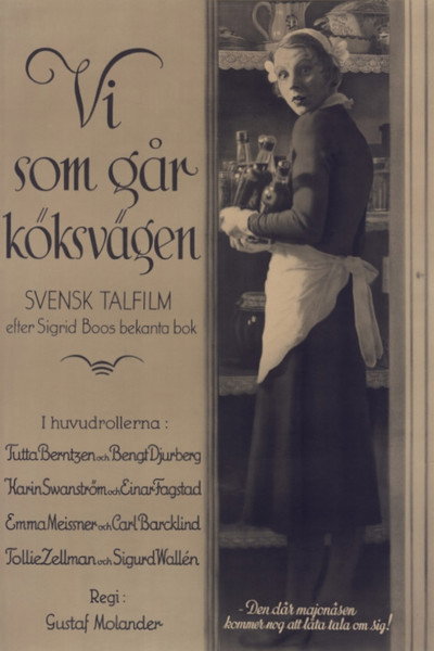 Póster de Servant's Entrance