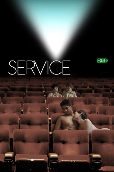 Póster de Service