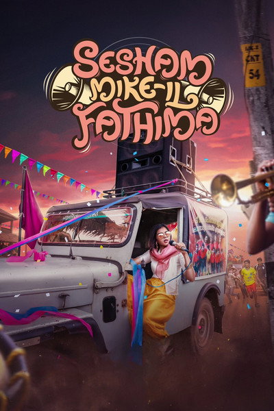 Póster de Sesham Mikeil Fathima