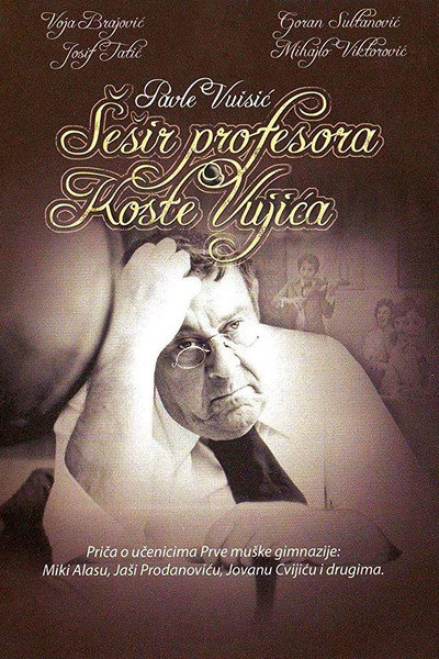 Póster de Sesir profesora Koste Vujica