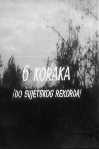 Póster de Sest koraka... do svjetskog rekorda