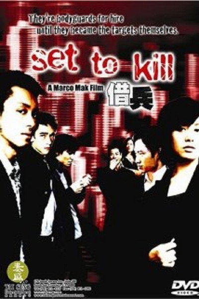 Póster de Set to Kill