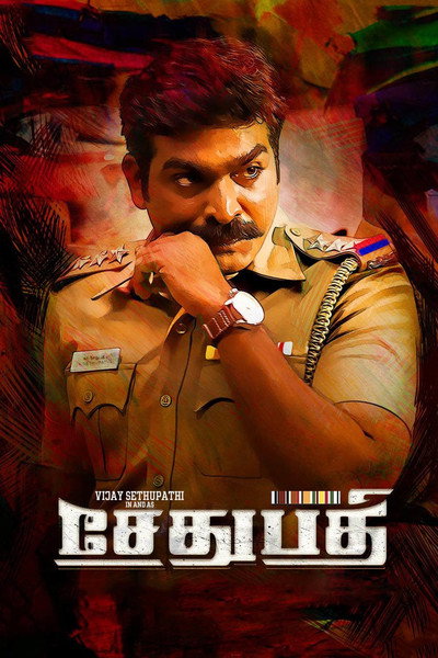 Póster de Sethupathi