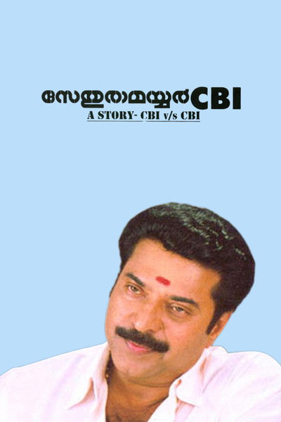 Póster de Sethurama Iyer CBI