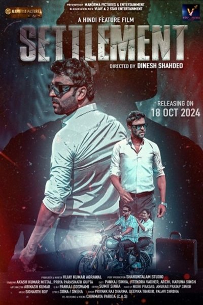 Póster de Settlement