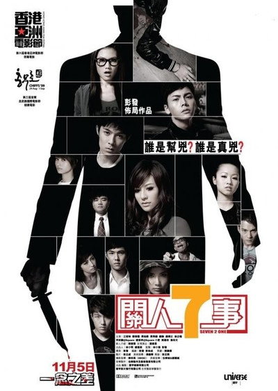 Póster de Seven 2 One