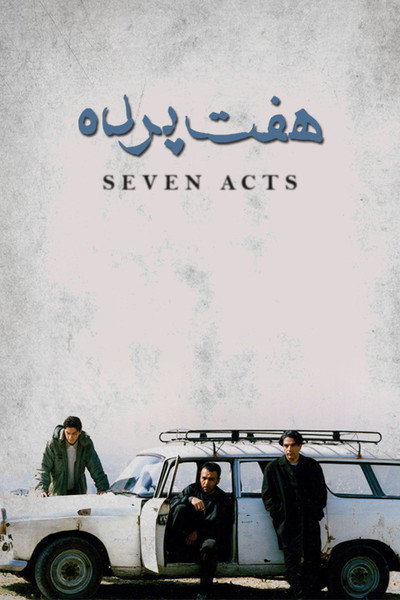 Póster de Seven Acts