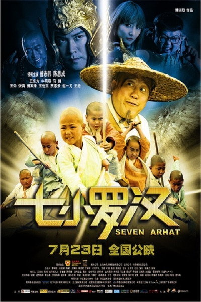 Póster de Seven Arhat