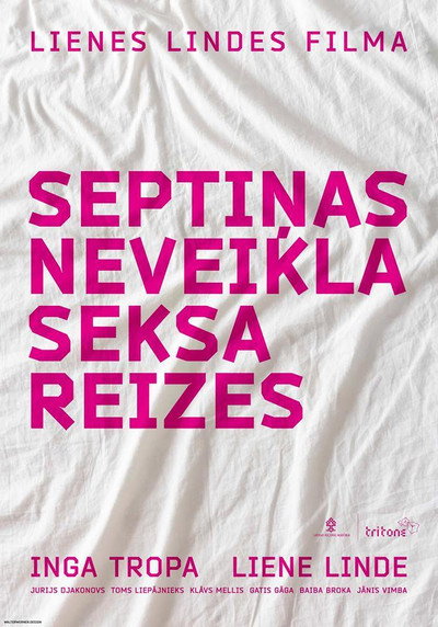 Póster de Seven Awkward Sex Scenes. Part One