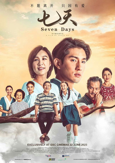 Póster de Seven Days