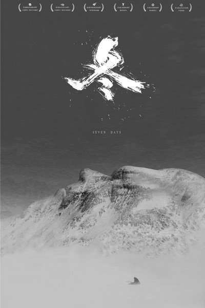 Póster de Seven Days
