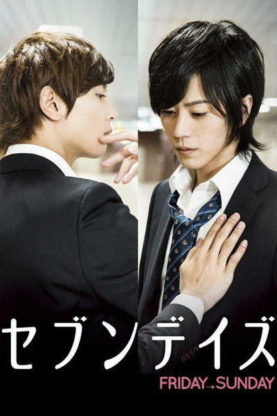 Póster de Seven Days: Friday - Sunday
