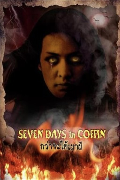 Póster de Seven Days in a Coffin