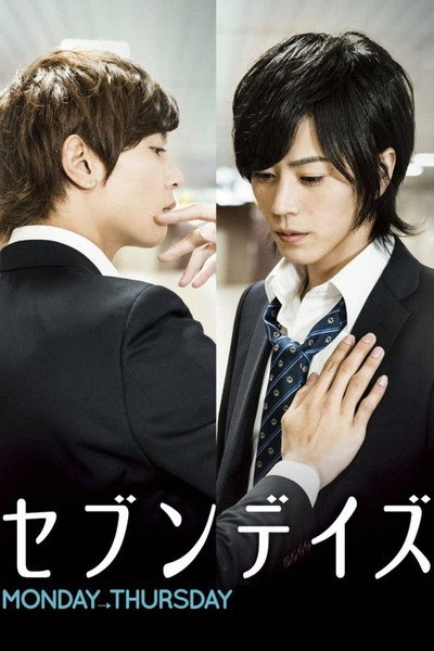 Póster de Seven Days: Monday - Thursday