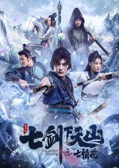 Póster de Seven Love Flowers in the Heavenly Mountain under the Seven Swords