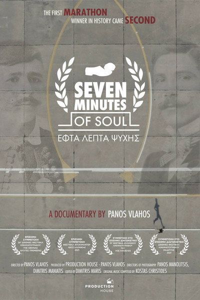 Póster de Seven Minutes of Soul