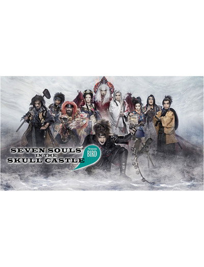 Póster de Seven Souls in the Skull Castle: Season Bird