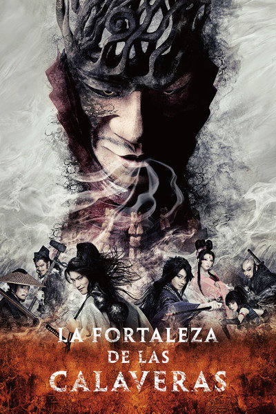 Póster de Seven Souls in the Skull Castle: Season Wind