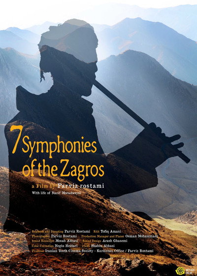 Póster de Seven Symphonies of Zagros