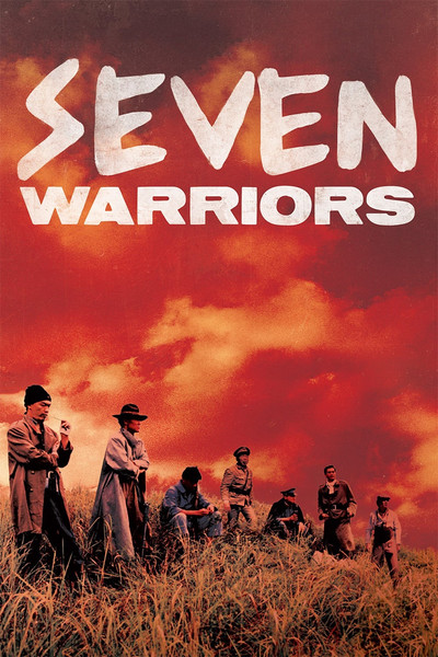 Póster de Seven Warriors