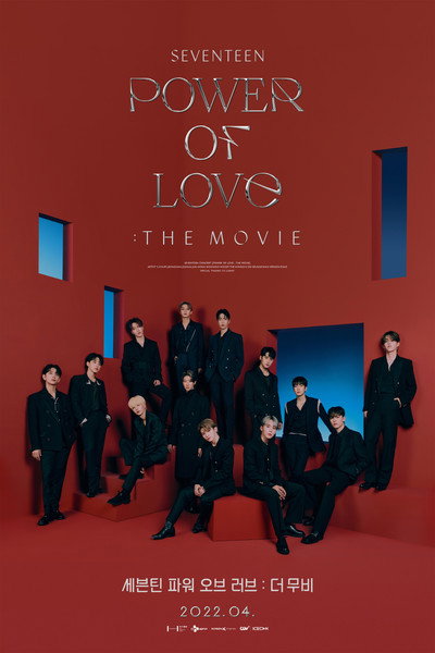 Póster de Seventeen Power of love. The movie