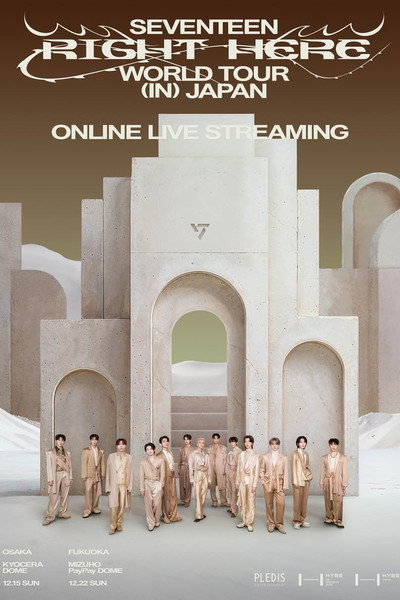 Póster de Seventeen World Tour [Right Here] in Japan: Live Viewing