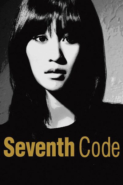 Póster de Seventh Code