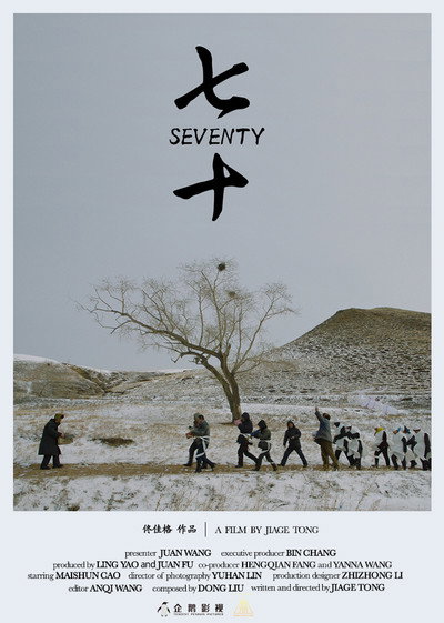 Póster de Seventy