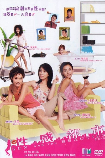 Póster de Sex and the Beauties