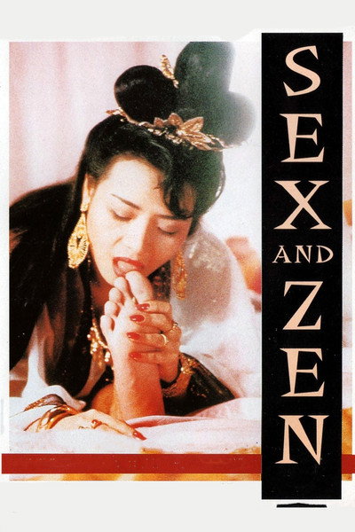 Póster de Sex and Zen