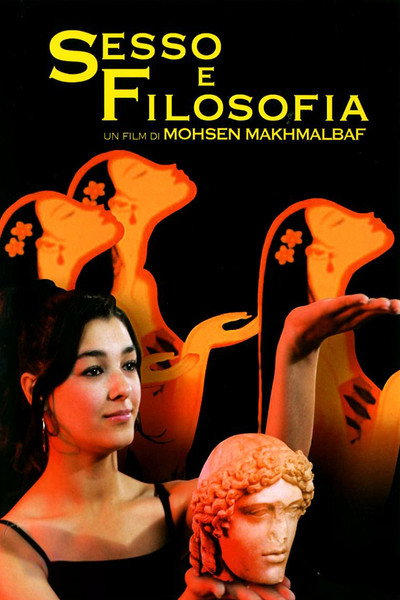 Póster de Sex & Philosophy