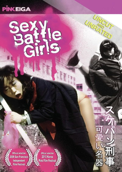 Póster de Sexy Battle Girls