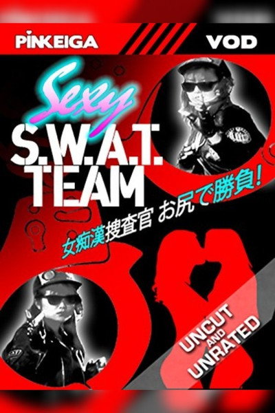 Póster de Sexy S.W.A.T. Team