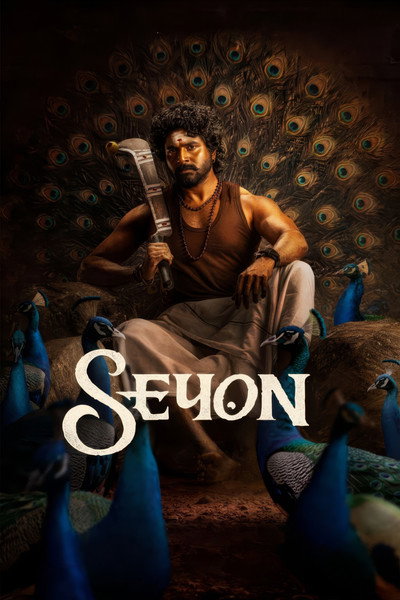 Póster de Seyon