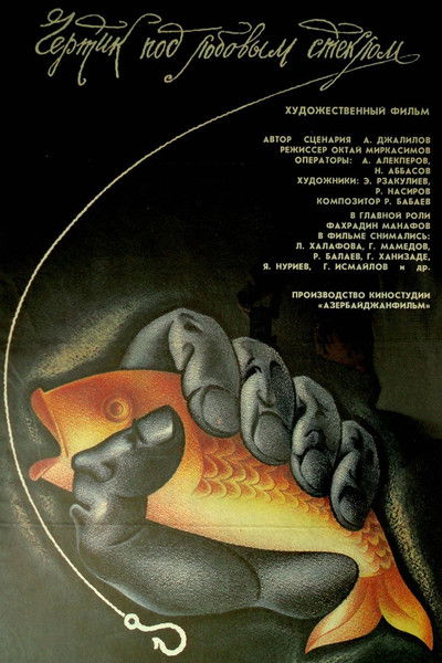 Póster de Seytan göz qabaginda