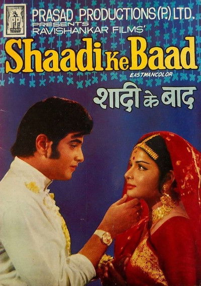 Póster de Shaadi Ke Baad