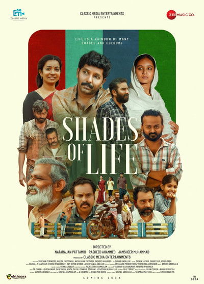 Póster de Shades of Life