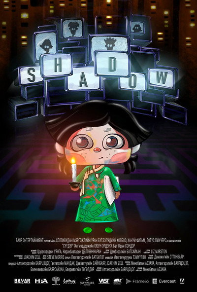Póster de Shadow