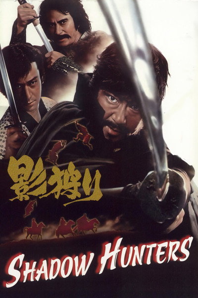 Póster de Shadow Hunters