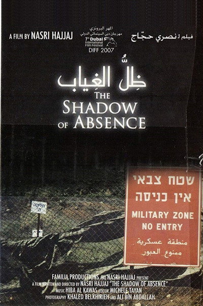 Póster de Shadow of Absence