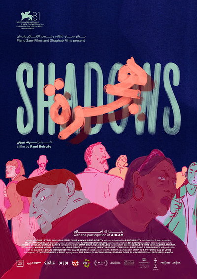 Póster de Shadows