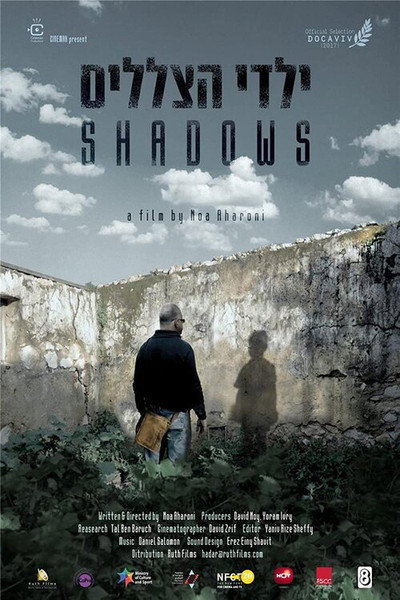 Póster de Shadows
